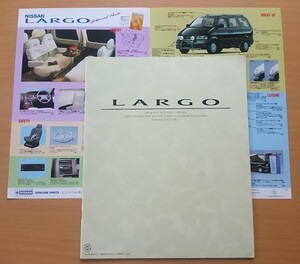 ★日産・ラルゴ LARGO W30型 1993年5月 カタログ★即決価格★