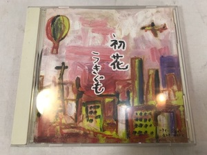 初花 / うきぐも　CD　中古