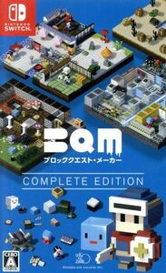 BQM ブロッククエスト・メーカー COMPLETE EDITION/NintendoSwitch