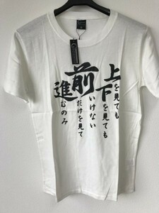 【メンズ】和柄Tシャツ/半袖/L/4