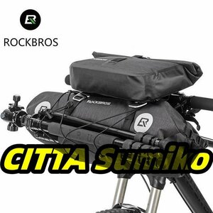 【自転車バッグ2 in1セット/20L】大容量/防水/ハンドルバーフロントバッグ/ポーチ/パニエ/バイクアクセサリー