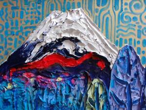 ≪国美協≫関口進、『富士山』、油彩画、F6号：40,9cm×31,8cm、油絵一点物、新品高級油彩額付、直筆サイン・真作保証付