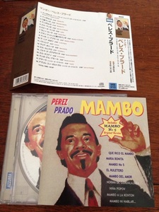 CD ペレス・プラード / マンボ！ PEREZ PRADO