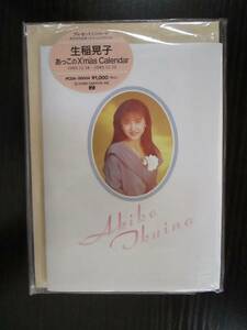 激レア!!生稲晃子 CD「あっこのX