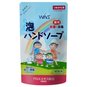 ウインズ薬用泡ハンドソープ詰替200ML