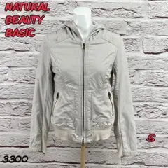 ☆8921S☆ NATURAL BEAUTY BASIC ジャンパー