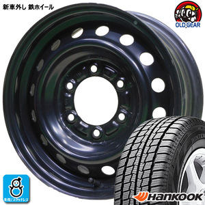 在庫あり 2024年製 195/80R15 ハンコック RW06 新品 スタッドレスタイヤホイール 4本セット 新車外しハイエース純正ホイール付き