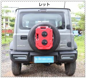 ジムニーシエラ JB74 専用 サイドウィンドウラダー + 燃料タンク 10L タンク キャニスター アウトドア キャンプ レット盗難防止0013