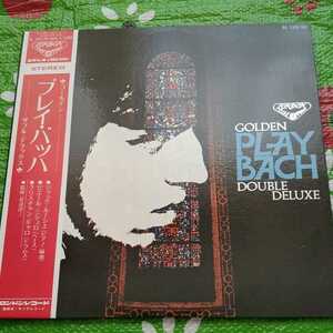 GOLDEN PLAY BACH DOUBLE DELUXE ゴールデン プレイバッハ ダブルデラックス LPレコード