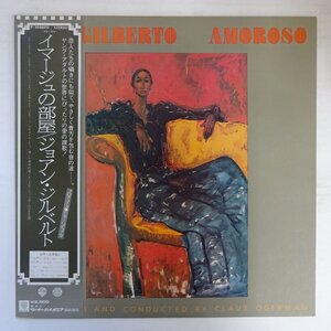 11206236;【美盤/帯付き】Joao Gilberto / Amoroso イマージュの部屋