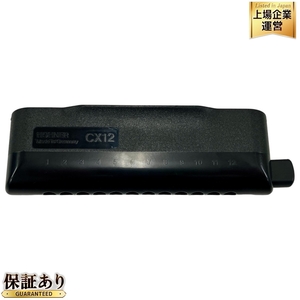 HOHNER CX12 Made in Germany クロマチック ハーモニカ ブラック 12穴 楽器 音楽 趣味 ホーナー 中古 T9396745