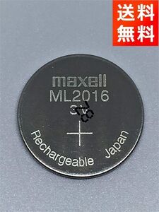 Maxell ML2016 ボタン電池 充電池 リチウムバッテリー 二次電池 E264