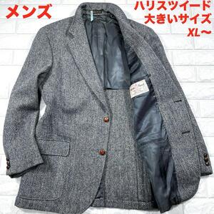 ★ハリスツイード 美品 XL～ 大きいサイズ！くるみ釦 米国製★Harris Tweed テーラード ジャケット メンズ 厚手 グレー系 ヘリンボーン柄