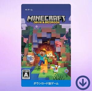 Minecraft: Java & Bedrock Edition for PC (オンラインコード版)【国内正規版】