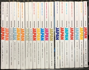 ROCKIN‘ON JAPAN (ロッキング・オン・ジャパン) まとめて 20冊 セット 2004年～2018年 不揃い アジカン バンプ サザンオールスターズ 他