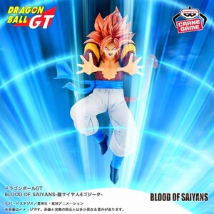 ドラゴンボールGT BLOOD OF SAIYANS 超サイヤ人4ゴジータ フィギュア