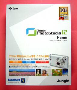 【3614】4540442035919 ジャングル Zoner PhotoStudio 12 Home 新品 Jungle ゾナー フォトスタジオ ホーム 画像編集 画像管理 パノラマ作成