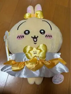 まじかるちいかわ うさぎ BIGぬいぐるみ プライズ品