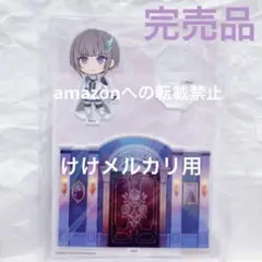 白雪千夜 アクリルキャラプレート アクスタ 完売品 未開封 シンデレラガールズ