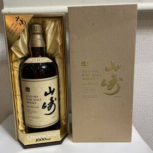 サントリー ピュアモルト ウイスキー 山崎 12年　1000ml 箱付き　未開封　SUNTORY PURE MALT WHISKY YAMAZAKI 古酒