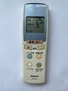 【電池付き】★中古★National(ナショナル)　A75C2143　エアコン　エアコンリモコン　クーラー　クーラーリモコン