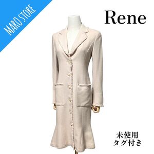 【未使用タグ付き】Rene ウール ロング マーメイド ジャケット ワンピース