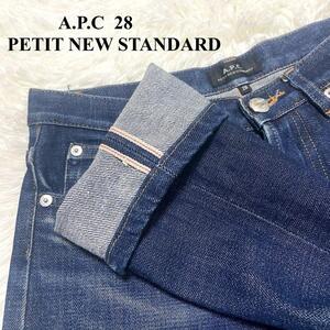 A.P.C. PETIT NEW STANDARD デニムサイズ28 セルビッチ