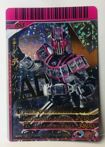 【 廃版】 仮面ライダー ガンバライド カード 最終弾 S6-055 仮面ライダー ディケイド コンプリートフォーム CP シャバドゥビ