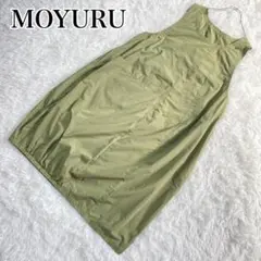 【極美品】萌 MOYURU モユル 変形ノースリーブ　ロングワンピース フ