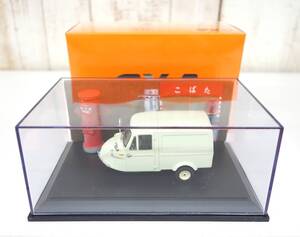 レトロコレクション＊EXE 1/32 SCALE DIE-CAST MODELCAR ダイキャストモデルカー＊ミゼット MP-5 商用車＊1500台限定＊レトロ情景ジオラマ