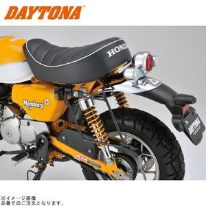 DAYTONA デイトナ 30055 サドルバッグサポート 左側用 モンキー125(’18～’22)