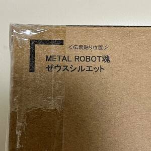 METAL ROBOT魂　メタルロボット魂　メタルビルド機動戦士ガンダムSEED FREEDOM ゼウスシルエット　新品