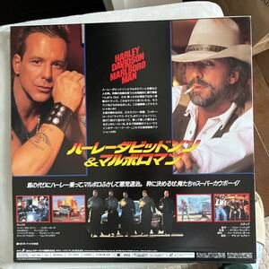 1991年作品　レーザーディスク　ハーレーダビッドソン＆マルボロマン　ミッキー・ローク　どん・じょんそんヴィンテージ綺麗傑作お値打ち品