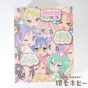 1UZ32◆未開封 BD 京都アニメーション らき☆すた Blu-rayコンプリートBOX 初回限定生産/らきすた ブルーレイ 京アニ アニメ 送:-/60