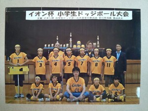 集合写真 小学生 ドッジボール