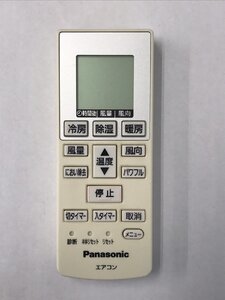 【電池付き】★中古★パナソニック(Panasonic)　A75C4269　エアコン　エアコンリモコン　クーラー　クーラーリモコン