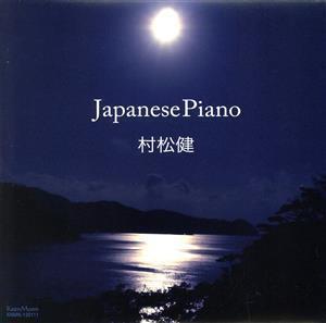 Japanese Piano(HQCD)/村松健