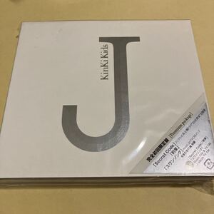 ☆新品未開封☆ キンキキッズ KinKi Kids / J album 初回限定盤　CD+DVD