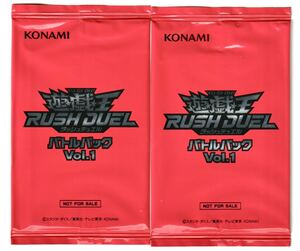 ★遊戯王 RUSH DUEL ラッシュデュエル 【バトルパック Vol.1 2パックセット】★非売品 プロモ