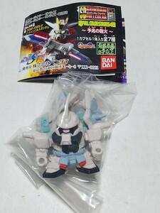 即決 SDガンダムフルカラー ステージ54 ブレイズザクファントム 