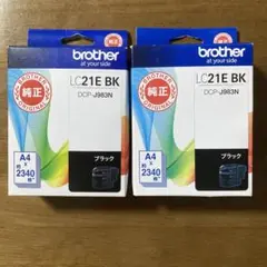 値下げ brother LC21EBK インクカードリッジ 2個セット　純正