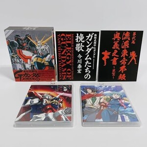 機動武闘伝Gガンダム 石破天驚 Blu-ray Box 第弐巻 [Blu-ray]