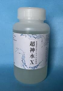 超ミネラル10倍水溶液　超神水Ｘ　500ml（0.5㍑）+使用説明書　遺伝子ミネラル水溶液　超ミネラル水