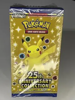 インドネシア版ポケモンカード25周年記念コレクション新品未開封ボックス1箱