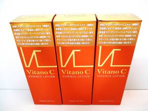 ★おまとめセット★美粧AKARI★Vitano C エッセンスローション/150ml×3個★高浸透持続型ビタミンＣ/美肌/スキンケア★新品未開封品★　