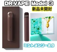 ❤️新品未開封❤️ドクターベイプ3ブラック本体＋ミントメンソールβ⭐️DR.VAPE⭐️