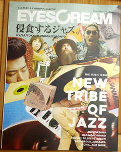 EYESCREAM　2016年11月号 　NEW TRIBE OF JAZZ