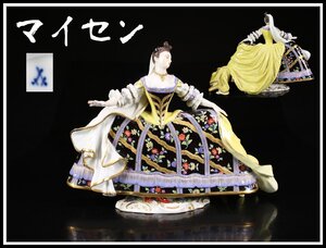 【吉】CJ482 MEISSEN 【マイセン】 色絵 美少女 置物 高19.7㎝ 幅26㎝／何か所のかけなおしあり！