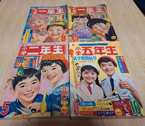 小学一年生1964年