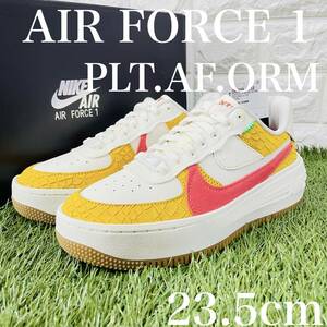 即決 ナイキ ウィメンズ エアフォース1 プラットフォーム Lv8 Nike WMNS Air Force1 PLT.AF.ORM 厚底 23.5cm 送料込み DX3209-133